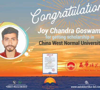 Congratulation template new 6