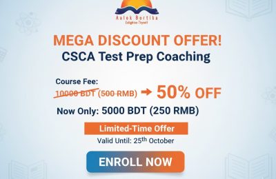 DiscountOffe